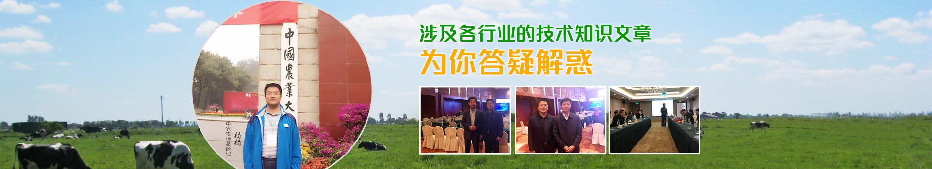 涉及各行業(yè)的技術(shù)知識(shí)文章，為你答疑解惑
