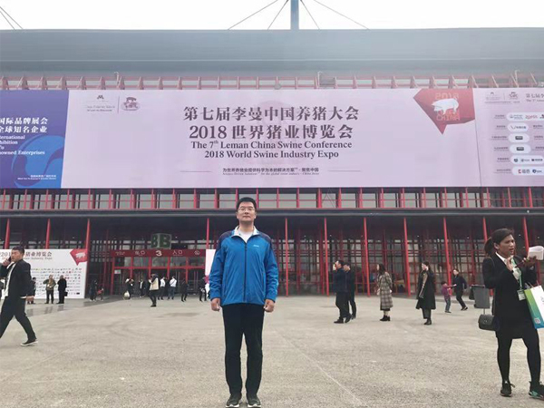 北京中農(nóng)牧揚參加2018世界豬業(yè)博覽會