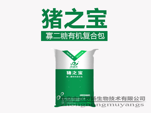 豬之寶 豬通用微量元素有機復(fù)合包