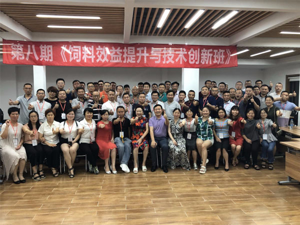 北京中農(nóng)牧揚第八期《飼料效益班》順利召開！
