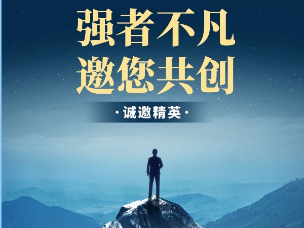 2022招聘會 職等你來
